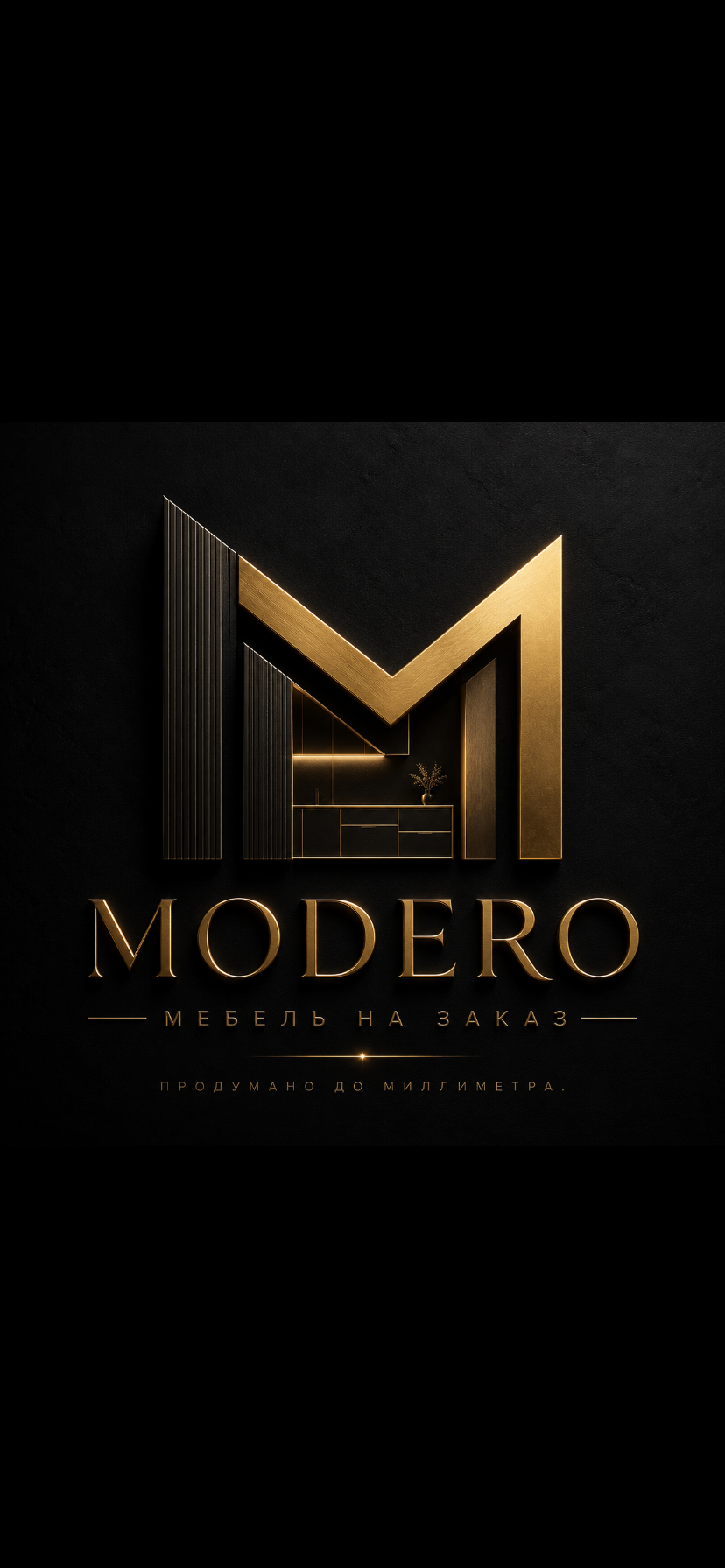MODERO — мебель на заказ
